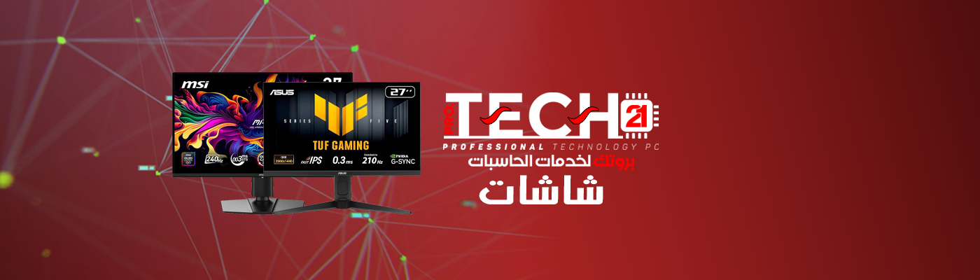 الشاشات