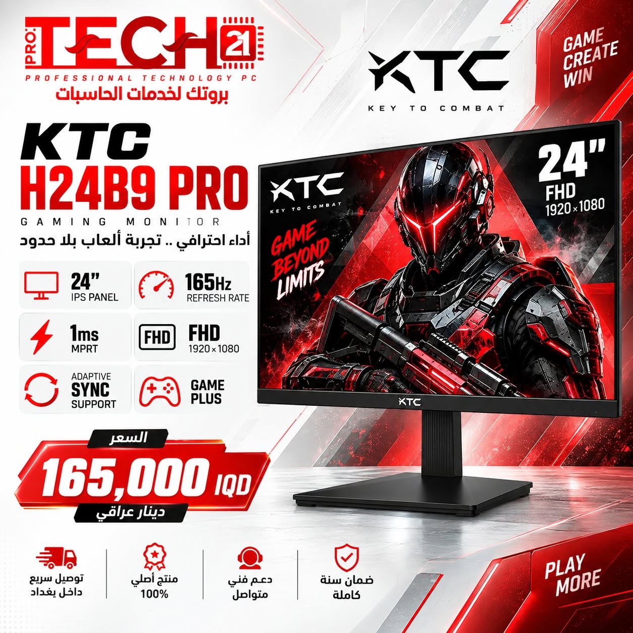 KTC H24B9 PRO GAMING MONITOR 24in 165hz fhd